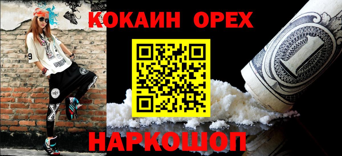 Кокаин Боливия Протвино