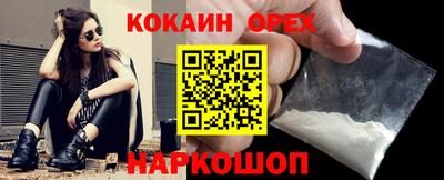 гашик Бузулук