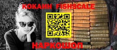 кокаин колумбия Бугуруслан