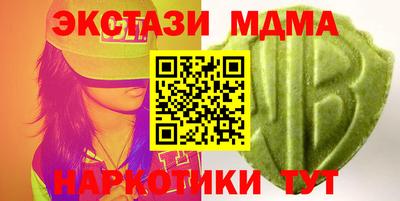 MDMA Premium VHQ Будённовск