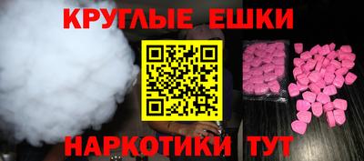 гашик Бузулук