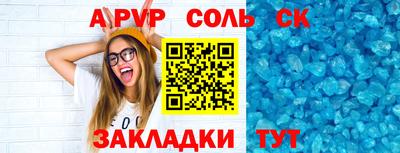 гашик Бузулук