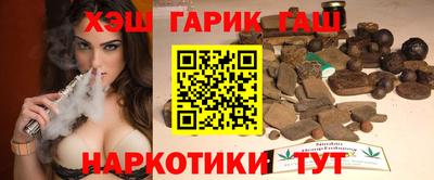 гашик Бузулук