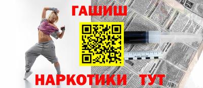 гашик Бузулук