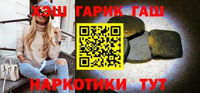 гашик Бузулук