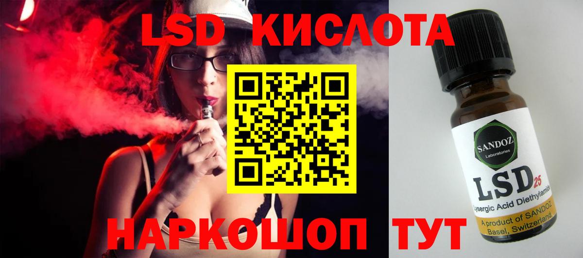 Протвино  LSD-25 экстази ecstasy  Вход с VPN  Лсд 25 экстази ecstasy 