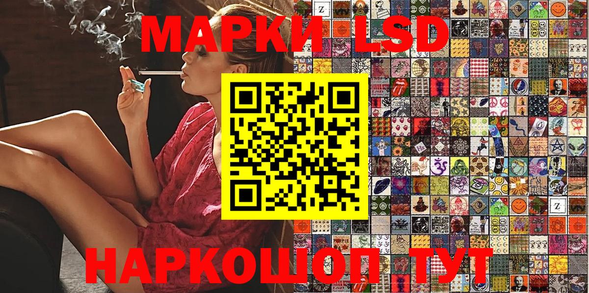 Марки 25I-NBOMe 1,5мг Протвино